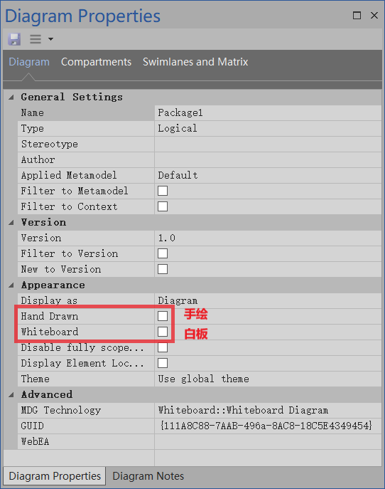 EA 白板图属性面板